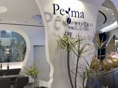 -Perma Café樸門(五羊店)