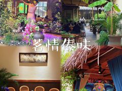-茗情傣味
