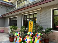 -新川办餐厅