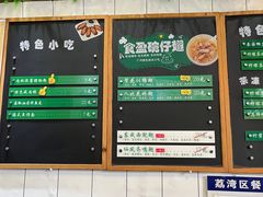 -食盈碗仔翅(星玺广场店)