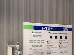 -宝岛眼镜·蔡司·依视路·青少儿近视防控验配中心(西市城购物中心店)