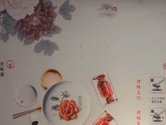 -京味斋·北京烤鸭(华威桥北工大店)