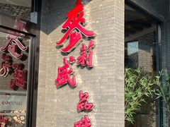 -麦盛莉大酒店·宴会厅(崇明南门如庭酒店)