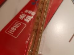 -宏姐串串香(宏伟路店)