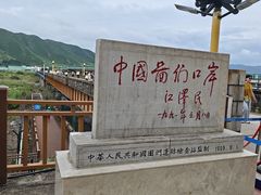 -图们国门景区