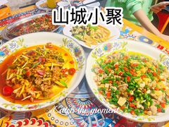 -山城小聚(福田店)