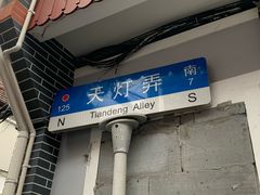 -书隐楼