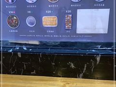 自助调料区-文昌邓记清补凉(西沙路店)