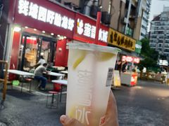-托乐嘉美食广场(托乐嘉街区店)