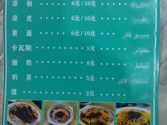 -老字号故乡烤肉店(总店)