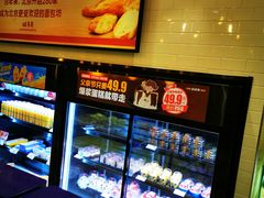 -味多美蛋糕(西安门店)