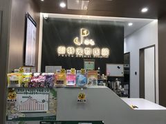 -派特宠物医院(圆融广场店)