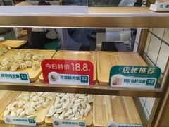 菜单-袁记云饺(西安路店)