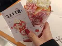 -火山屋台(新街口店)