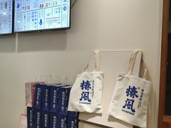 -椿风·养身茶饮(吉大店)