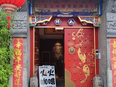 -火火咖啡&茶空间