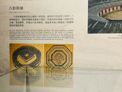 -中国客家博物馆