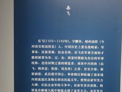 -安阳博物馆