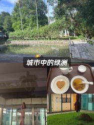 -爱帝宫月子中心(罗湖别墅院)
