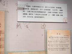 -李叔同故居纪念馆