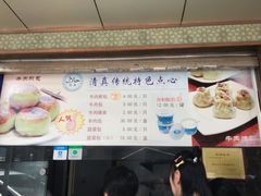 菜单-洪长兴(云南南路店)