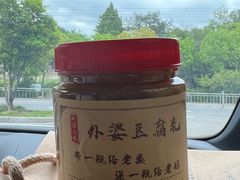 -桃源人家(东门店)