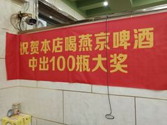 -王老实筋头巴脑锅里壮(泊头店)