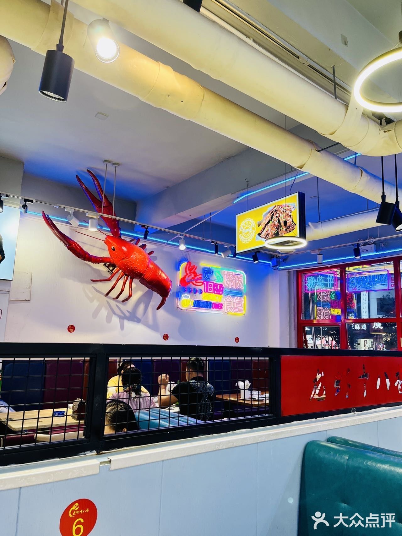 超赞大青龙拌面🦞