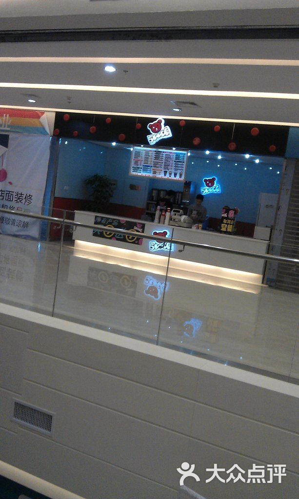 500cc奶茶(桐泾北路店)门面图片 - 第1张