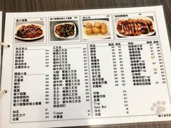 菜单-新记餐厅(香槟大厦店)