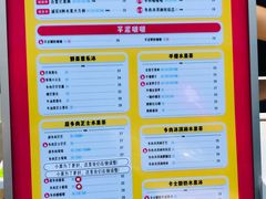-果呀呀(国金街店)