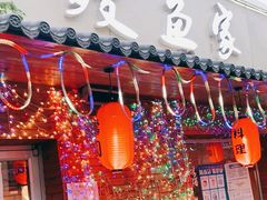 门面-鳗鱼家·深夜食堂(军博店)
