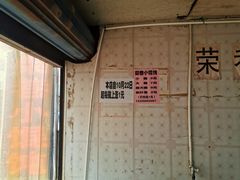 -荣巷小馄饨(荣巷店)