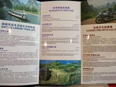 -Club Med地中海俱乐部·桂林度假村