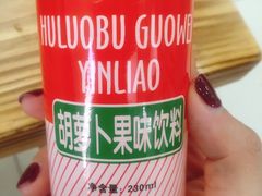 -马三洋芋片(兰州总店)