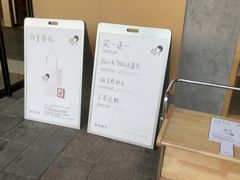 -喜茶(东莞厚街万达店)