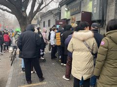 -增盛魁小吃店