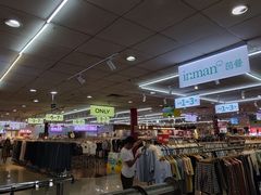 -摩登百货(岗顶店)