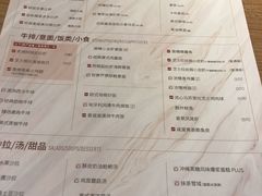 -必胜客(广渠路店)