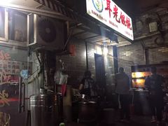 -潘国仙耳光馄饨(黄家阙路店)