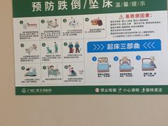 -广州仁爱天河医院