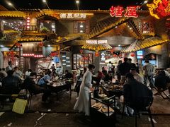 -塘屋烧烤·云南火塘烧烤品牌(春城慧谷旗舰店)