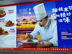 -良师门滨海人家·海鲜·家常菜(滨海城店)