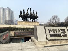 -洛阳周王城天子驾六博物馆