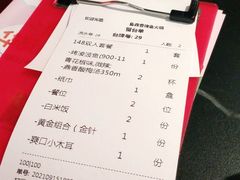 -鱼鼎香烤鱼火锅(华发商都店)
