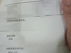 -川北医学院附属成都新华医院