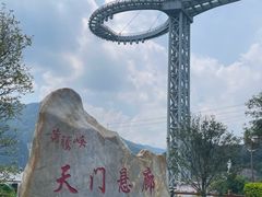 -黄腾峡生态旅游区