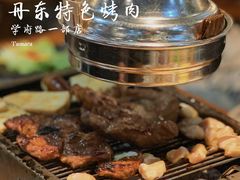 -丹东特色烤肉(学府路一部店)