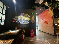 -探鱼·鲜青椒爽麻烤鱼(中山大信新都汇店)