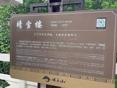 -棋盘山风景区